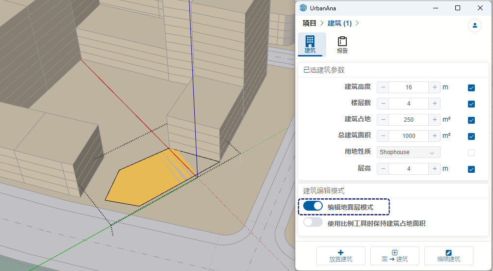 Ground floor editing interface showing options for modifying building base shape